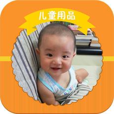 北京兒童用品平臺(tái)APP