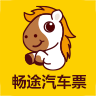 暢途汽車票-