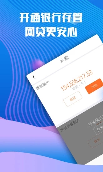 碧有信1
