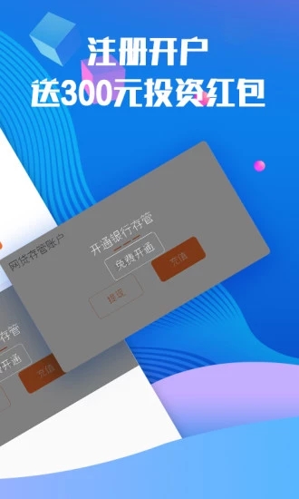 碧有信2