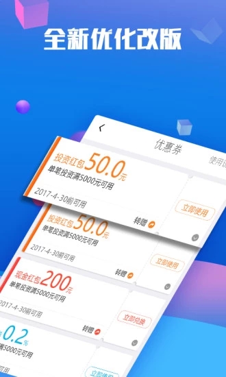 碧有信3