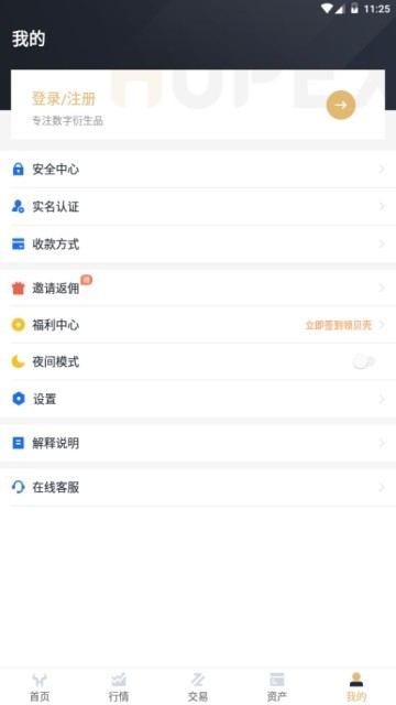 屎幣交易所0