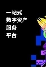 歐易luna幣交易平臺(tái)0