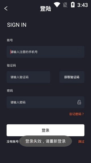 TTS新生態(tài)交易所1