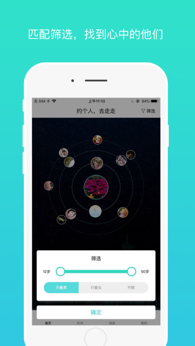 游兔1