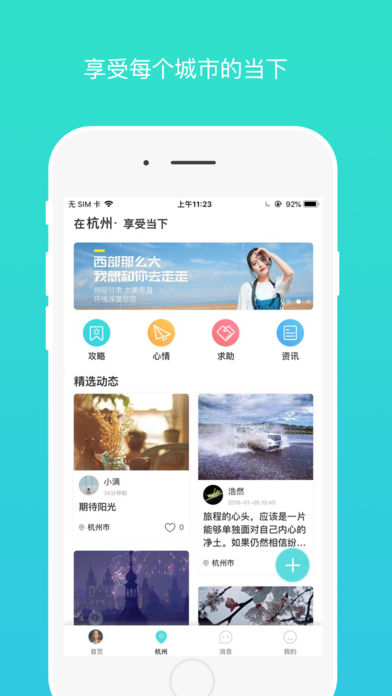 游兔2