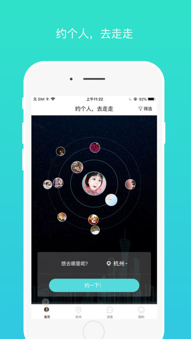 游兔4