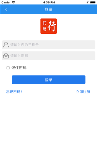沁陽行1