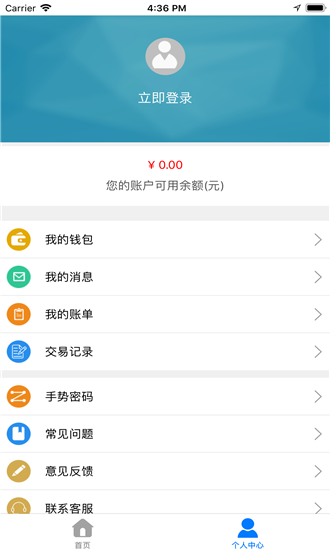 沁陽行3