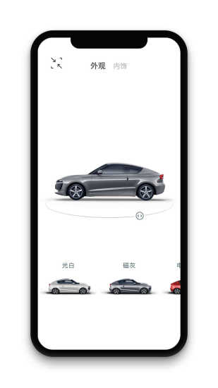 零跑4
