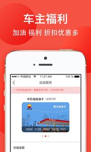 雄雄車3