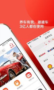 雄雄車5