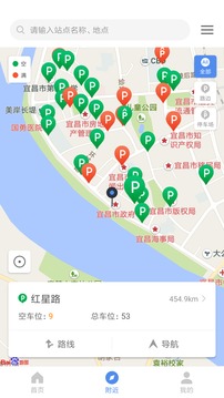 宜昌城市停車5