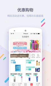 南京掌上公交5