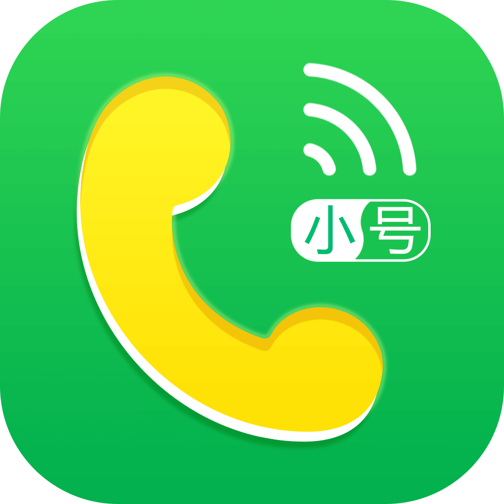 虛擬小號