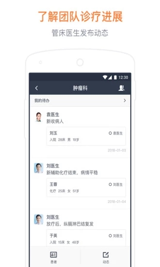 病歷夾3
