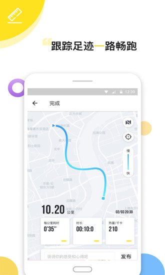 Try健身減肥4