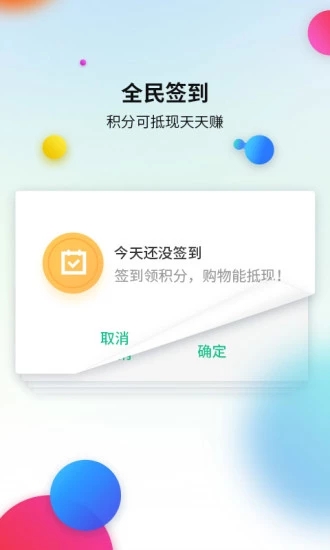 藥房網(wǎng)商城醫(yī)藥店4