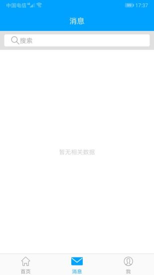 福建醫(yī)科大學(xué)附屬第一醫(yī)院醫(yī)護版3