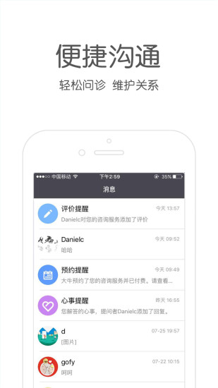 壹點靈專家版3