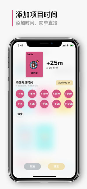 須臾APP1