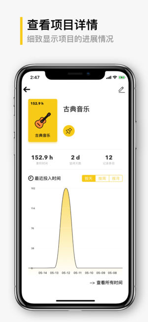 須臾APP2