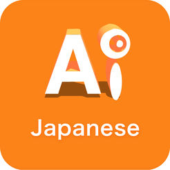 Ai學日語