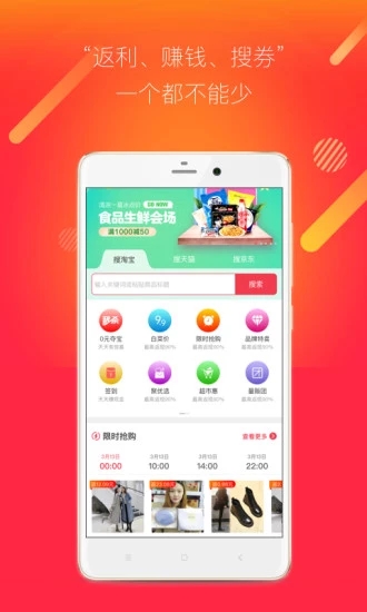特賣9塊91