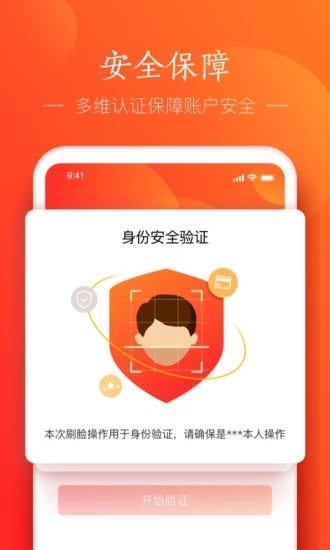 網(wǎng)易支付4