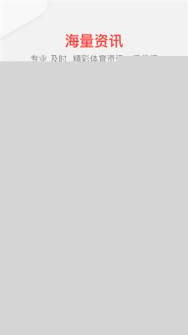 PP體育APP1