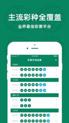 365體育APP1