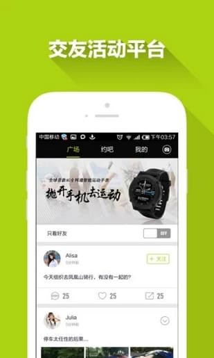 Ferace D1APP1