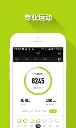 Ferace D1APP4