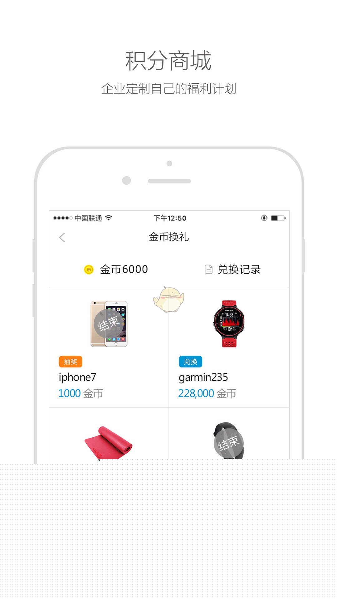 愛活力APP4