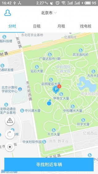 勻出行APP3