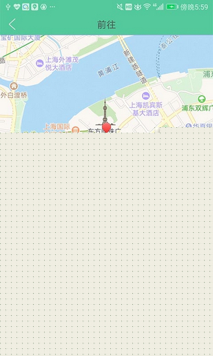 釘釘定位助手APP1