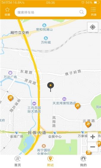 人人優(yōu)泊APP1