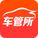 車管所APP