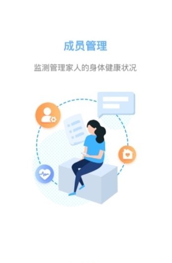 見證奇跡APP1