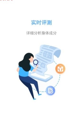 見證奇跡APP3