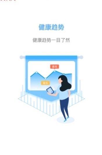 見證奇跡APP4