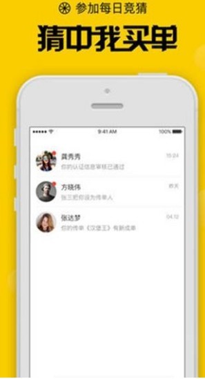 領(lǐng)券店APP2