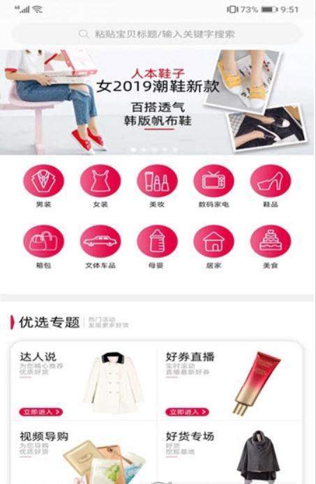 券偵探APP1