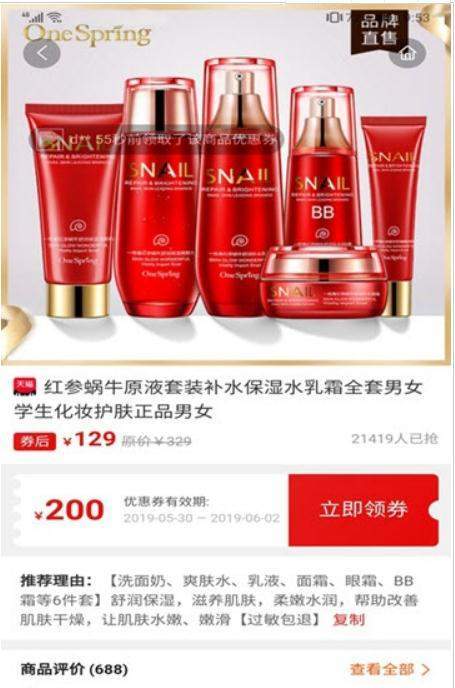 券偵探APP2