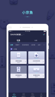 小京魚2