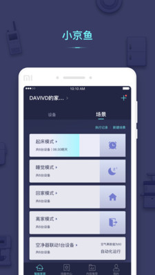 小京魚3