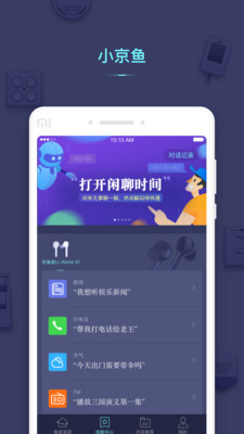 小京魚4