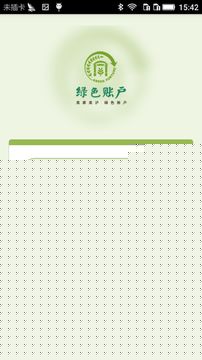 樂惠收1