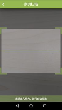 樂惠收2