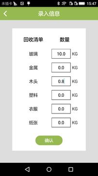 樂惠收4